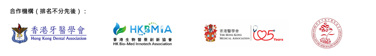 免責聲明圖片