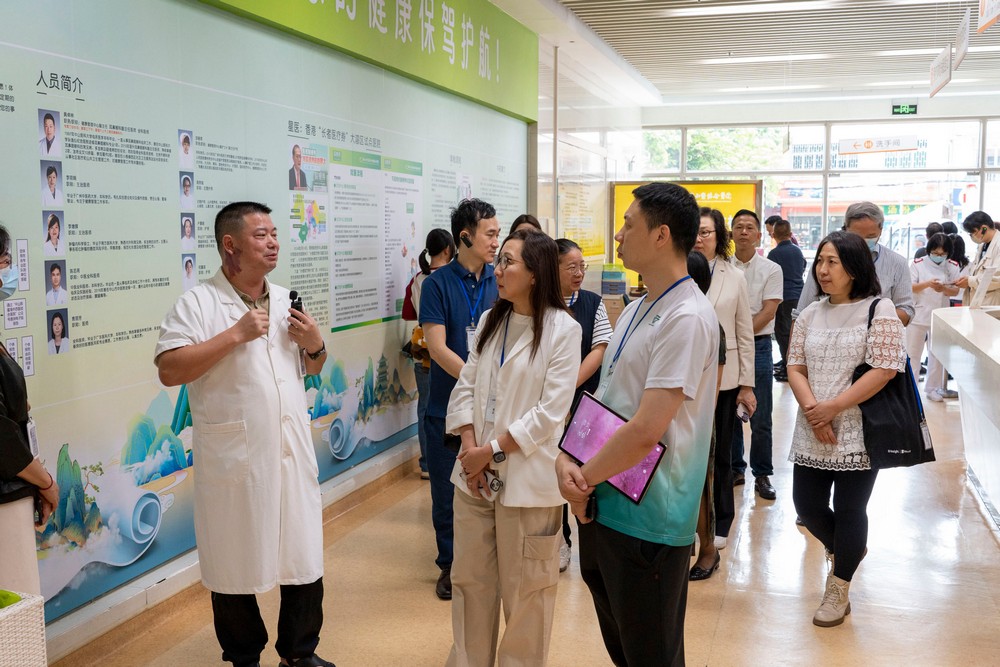 大灣區醫療發展考察團2025