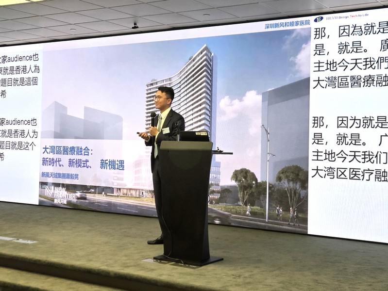 專題演講