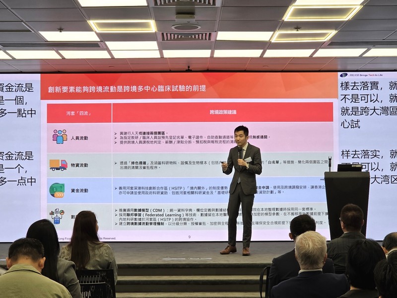 政策指南發布