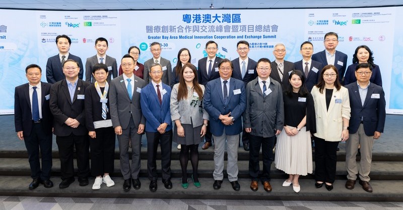 總結過去，展望將來！大灣區醫療融合新高峰