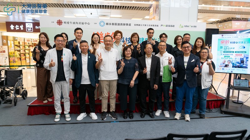 樂齡科技與健康生活